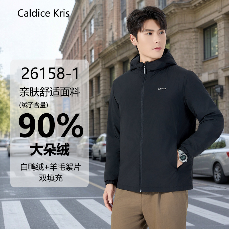 CK lightweight down jacket for men, 2026 winter, white duck down, short style, casual, warm, plus size, slim fit duck down coat CK lightweight down jacket for men, 2026 winter, white duck down, short style, casual, warm, plus size, slim fit duck down coat