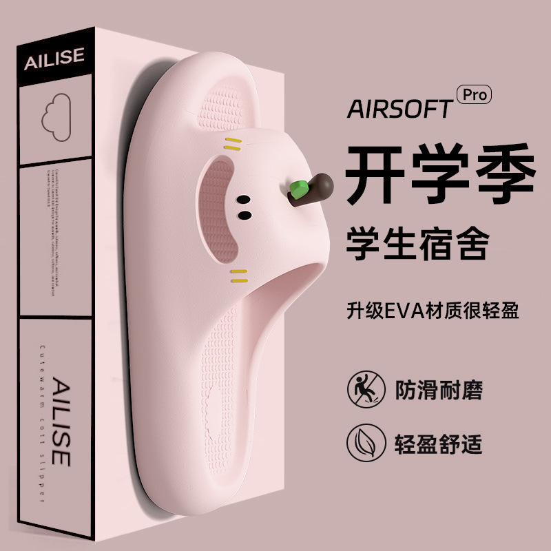 Women's Student Dormitory Slippers 2025 New Summer Outdoor Wear Indoor Home Eva Anti-Slip and Deodorant Slippers