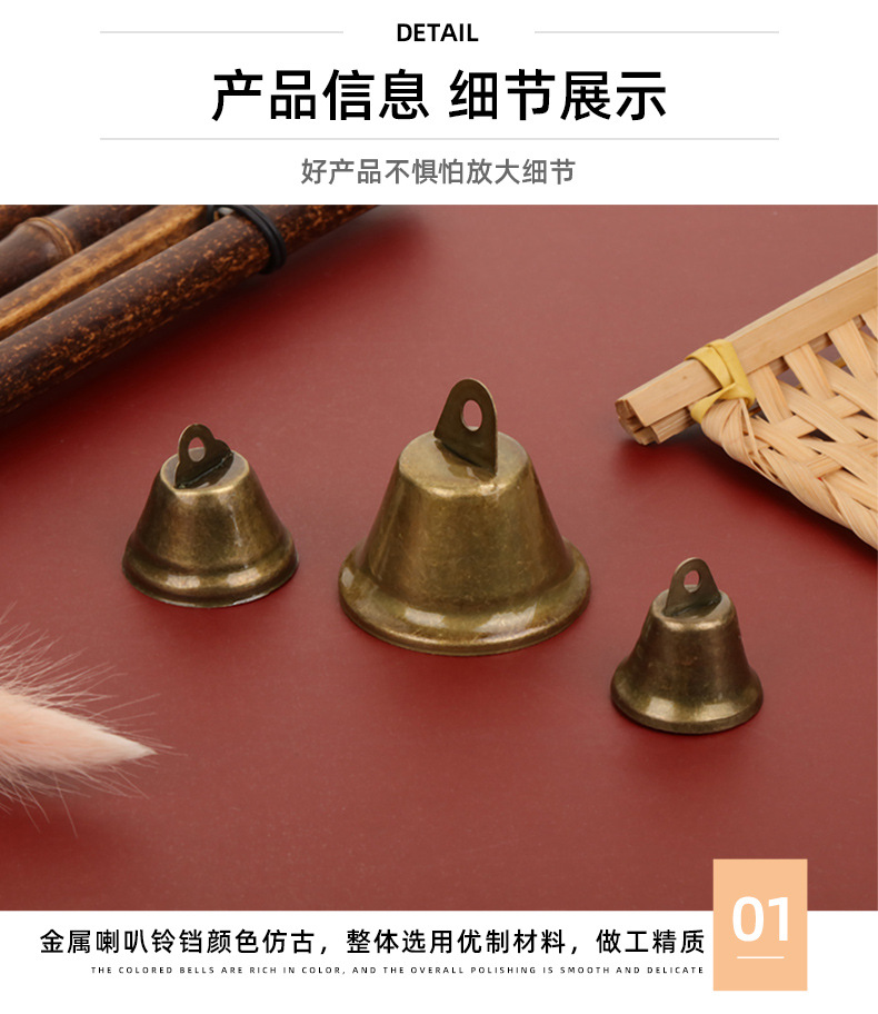 圣诞装饰铃铛寺庙复古开口手摇金属喇叭铃铛钟形铃铛38mm古铜铃铛-阿里巴巴