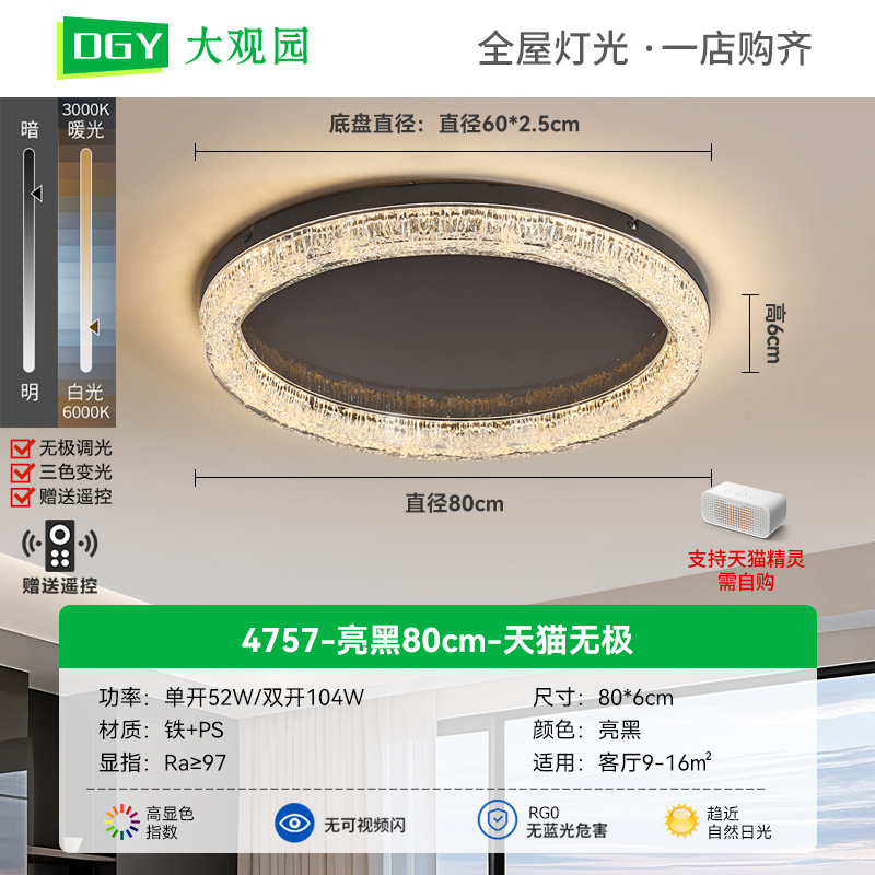 Lámpara de techo para sala de estar de lujo, estilo italiano, modelo nuevo 2026, diseño de alta gama, minimalista, de alto brillo, con protección para los ojos, L002