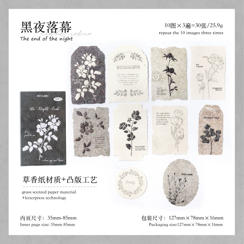 [陌墨火柴盒便签贴纸 林间序曲系列 轻复古手账DIY装饰贴30张 6款]