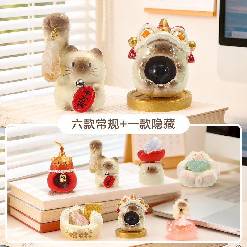 好运通通来盲盒【随机一个装】