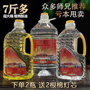 ���͸����� Һ�w�������a��2�� 5��ˮ������Һ�B���͟o������