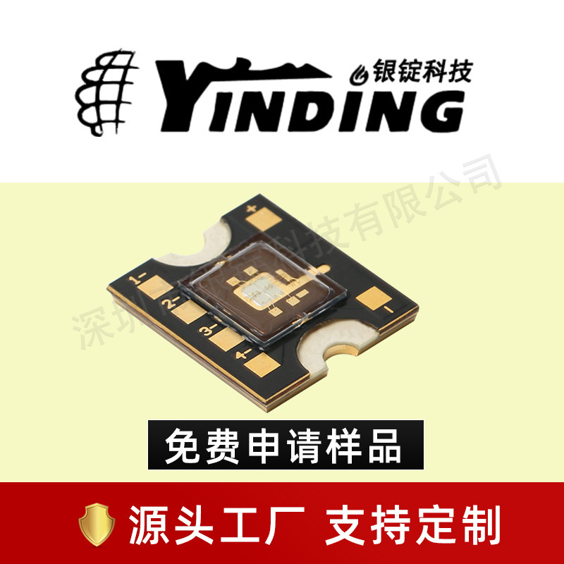 �����Ƽ�����1816���� 12w����ҽ�Ƶ���̨��ledоƬ��Դ��о