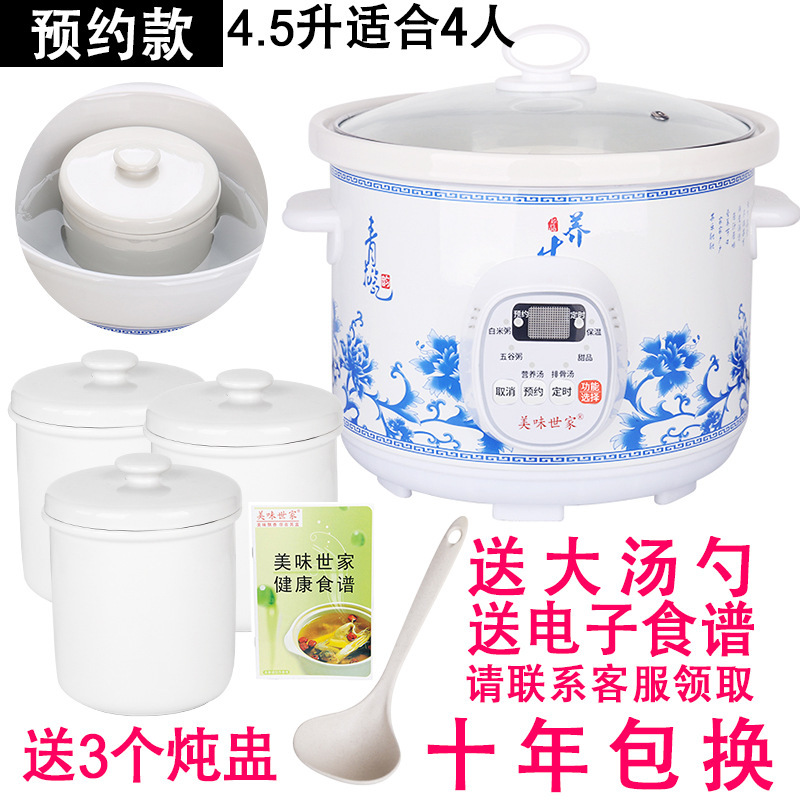 紫砂锅煲汤插电陶瓷家用电砂锅电炖煲全自动智能电炖锅小炖锅迷你|undefined