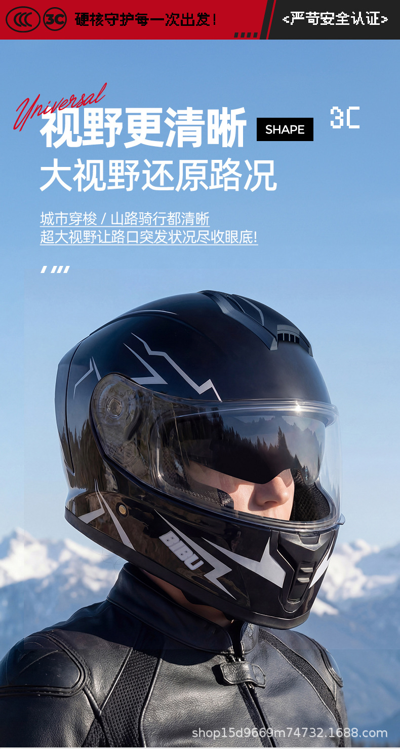 Specialized for foreign trade: Men's anti-fog, warm, winter motorcycle helmet for motorbikes, electric bikes, and motorcycles; women's full-face helmet