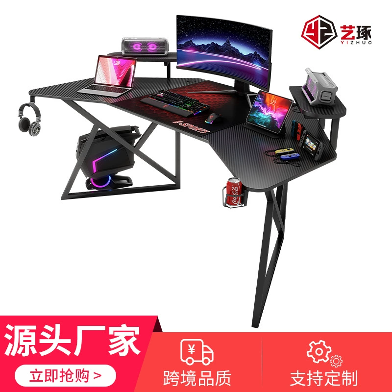 Сверхбольшой стол для киберспорта из углеродного волокна, настольный домашний компьютерный стол, якорь, живой дизайнер, специальный офисный стол на заказ