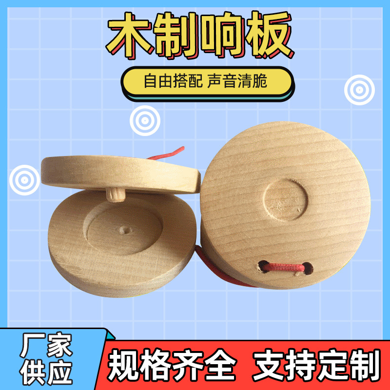 Orr Children's Natural Soundboard Percussion Musical Instrument Wooden Soundboard Round Dance Board Varnish Red Blue Dada Board