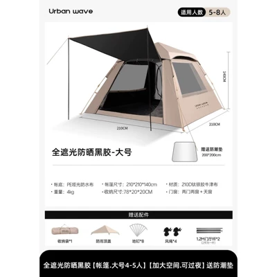 canopy 2-in-1 – Avtomobil dam çadırları