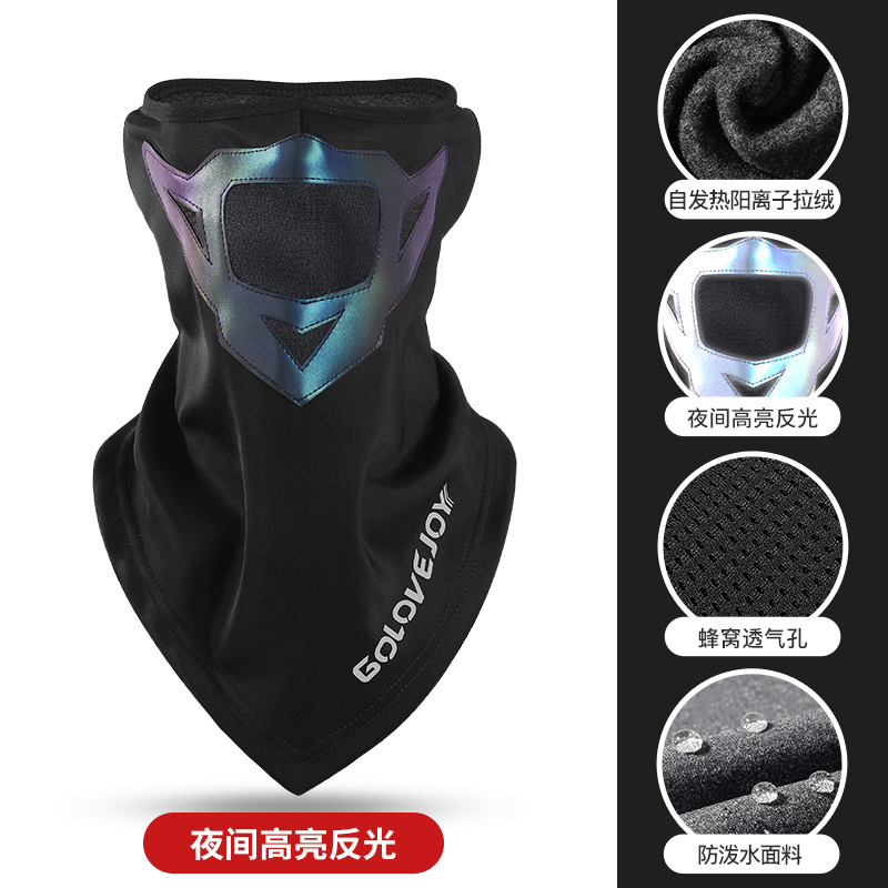 Máscara cálida de ciclismo de invierno, protección facial de esquí al aire libre para hombres, máscara de ciclismo a prueba de frío y viento, cuello integrado sin costuras