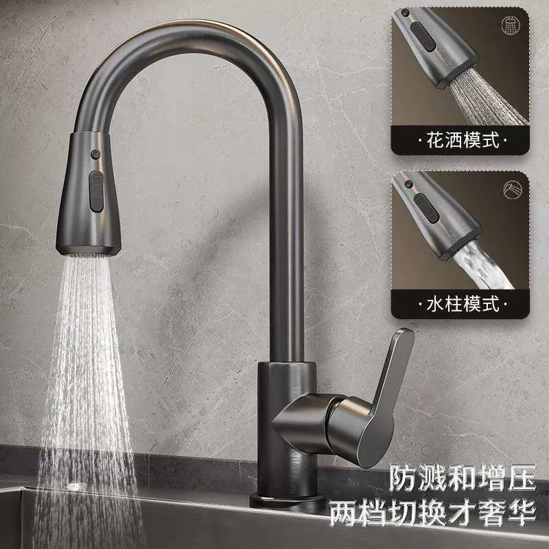 Кухонный водопроводный кран, насос для горячей и холодной воды, универсальный смеситель для душа, раковина, мытьё посуды, пруд для мытья