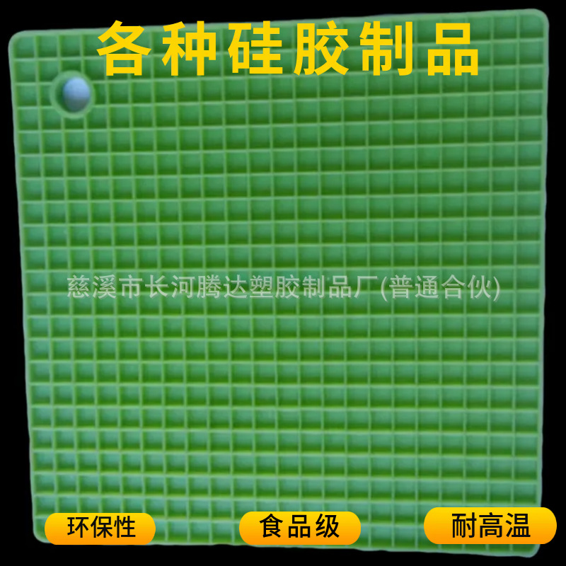 厂家直销隔热垫 硅胶垫 硅胶餐垫 异形硅胶杂件 日用品 硅胶制品