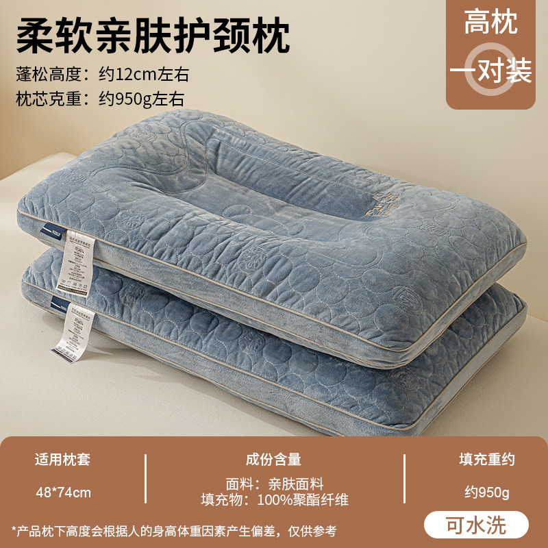 Un par de almohadas no colapsadas para adultos domésticos para proteger la columna cervical y ayudar a dormir núcleo de almohada dormitorio de estudiantes para una sola persona acostada para dormir pequeña cabeza entera