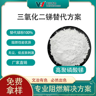 �߾������R��ȼ���wĸ��������������Rĸ��������ȼ��V-0��ȼ�w