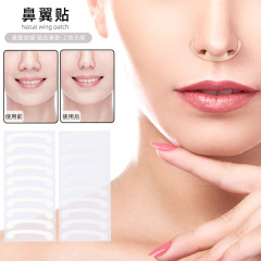 美鼻贴鼻翼收缩贴日常上妆修容透明隐形自然塑形弹力缩小翘鼻贴