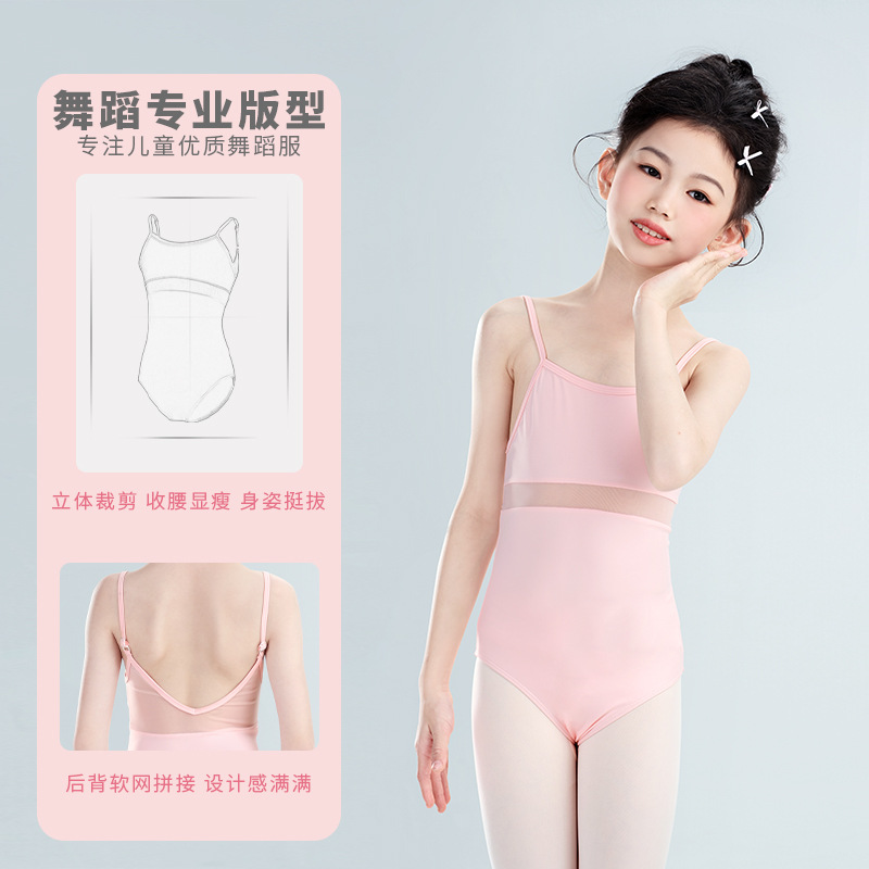Traje de baile para niños Traje de entrenamiento con tirantes Prueba de arte de ballet Traje corporal Traje de entrenamiento base Traje de una pieza para estudiantes Traje de gimnasia