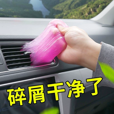 cars, universal interior dust Təmizləyici gel