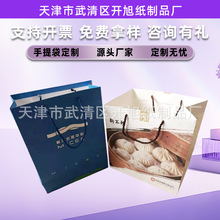 �׿�����������I�YƷ�����b�����b��ُ��V�����������ӡˢlogo