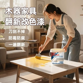 防水涂料;内墙涂料;瓷砖胶