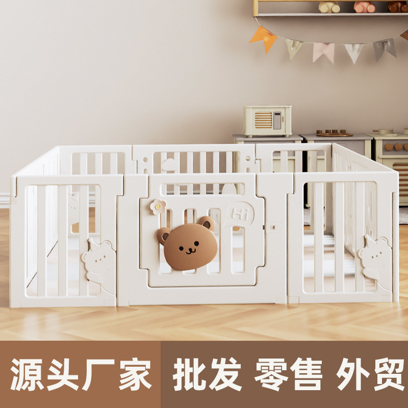 Children's floor rail fence protective fence baby playground baby game indoor household foldable fence