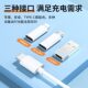 Gift Pack 60W Data Cable Multi-function Storage Box Fast Charging Portable Mobile Phone Bracket Charging Cable Cross-border Hot Products