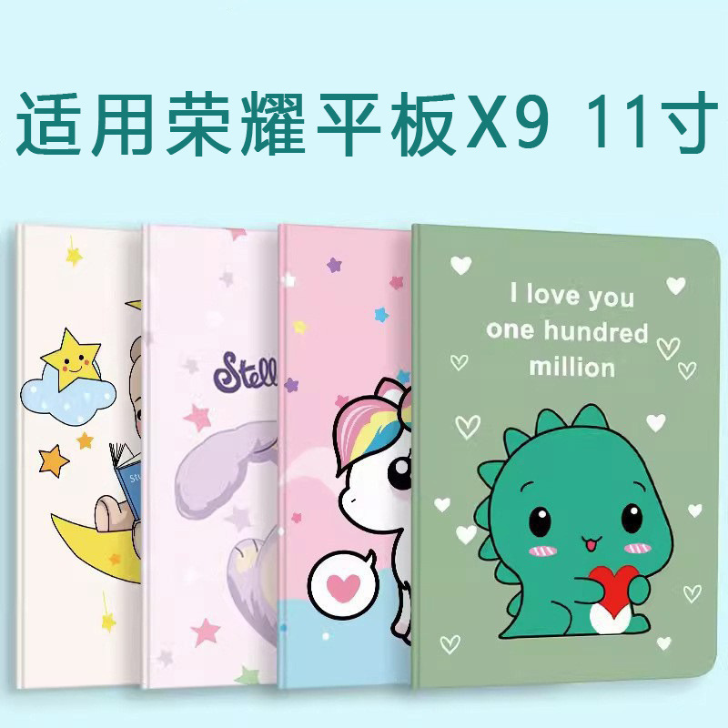 Suitable for Honor Tablet X9 11inch Protective Case 2024 Shell Pad Silicone New Model Ndl-W09 Cartoon