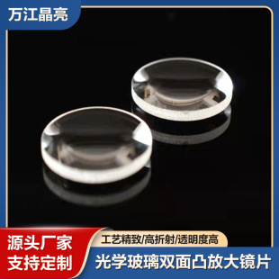 D22*4.38MM ��ƽȡ�����RƬ�W����������ù�W�Ĥ͸�R�Ŵ��RƬ