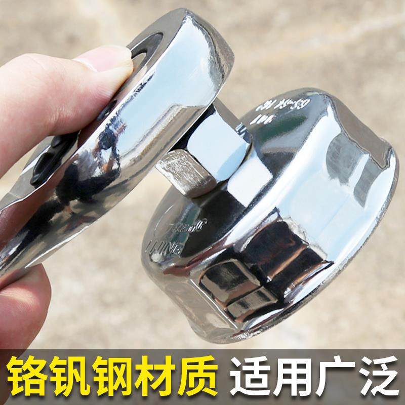 机油滤芯扳手滤清机滤901帽式拆装机油格钳子通用型钳式汽保工具