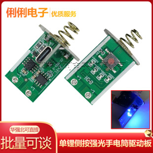 䇂ȰͲӰ厧_P·usb׿type cdiy