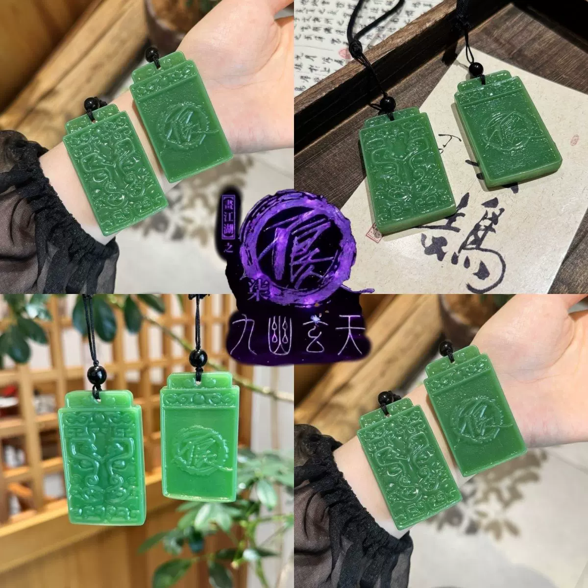 大帅牌吊坠画江湖之不良人同款令牌动画周边大帅剧方中情侣项坠