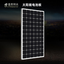 太阳能板 350w 单晶硅 太阳能发电板 光伏组件 家用充24v电瓶