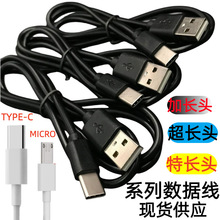 ���L���L�^������ MICRO USB-C ��׿V8 T�� V3 ���L�^TYPEC��늾�