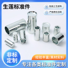 碳钢圆螺母 套管 铁套管焊接镀锌圆柱螺母 空心衬套隔套连接套