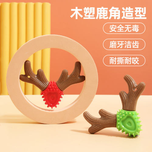 Cross-border new pet toy dog ​​teething stick simulated bone wear-resistant and chewable sawdust TPR dog toy