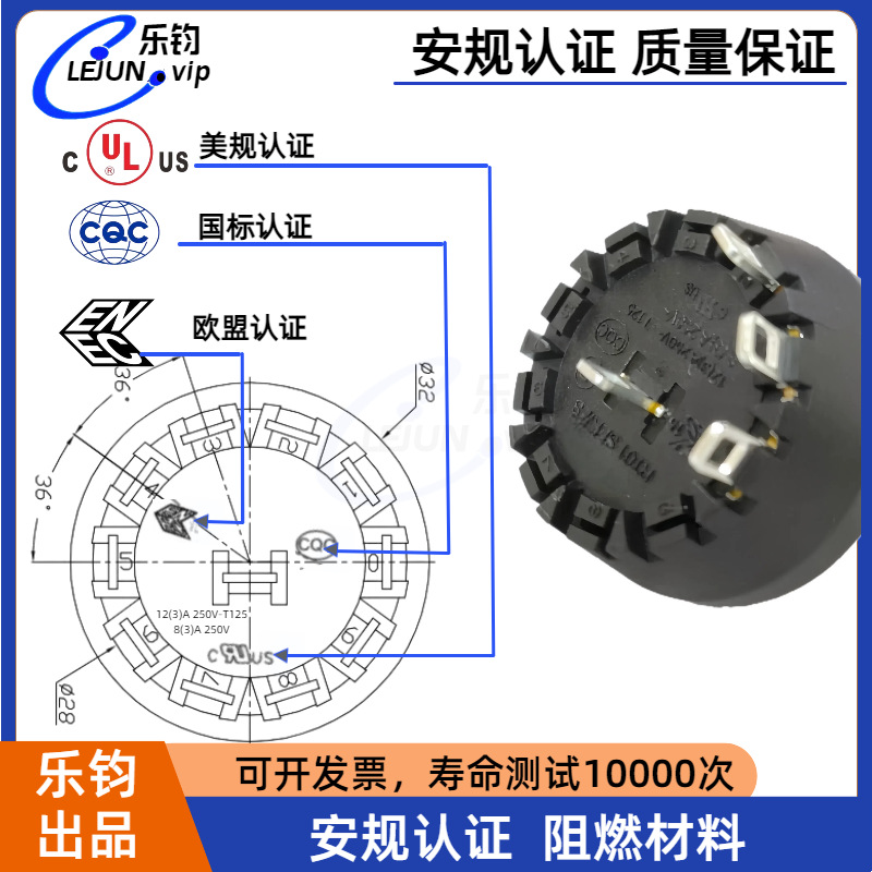 LEJUN�Ƽ�Բ����ת����4λ3������Ƭñ���ٿ���16A������ť����