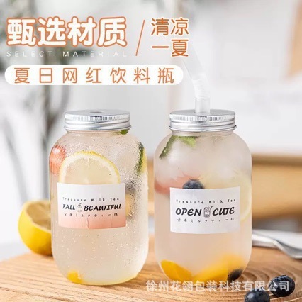 透明ミルクティーボトル使い捨て飲料蓋付きカップポプラネクターボトルフルーツティーレモンティーパッケージ商業用|undefined