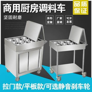 批发多功能调味车小推车手推车火锅店移动餐车调料架饭店调料车