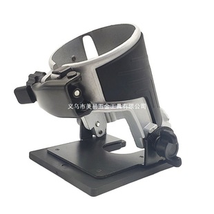 Aluminum trimming machine base slotting machine base electric trimming machine woodworking accessories suitable for Makita cutting machine