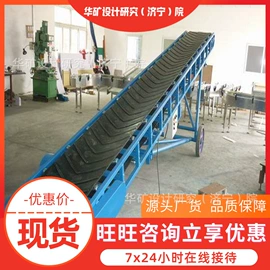 矿山施工设备;其他防爆器材;矿业输送设备