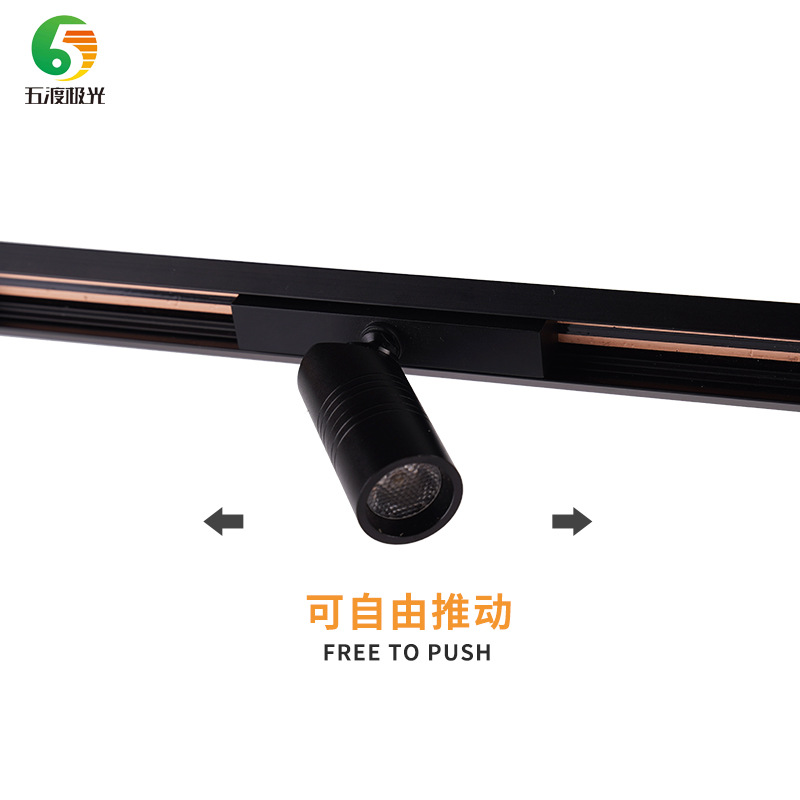 批发LED迷你12-24V射灯轨道磁吸轨道灯珠宝柜展柜导轨高显指射灯