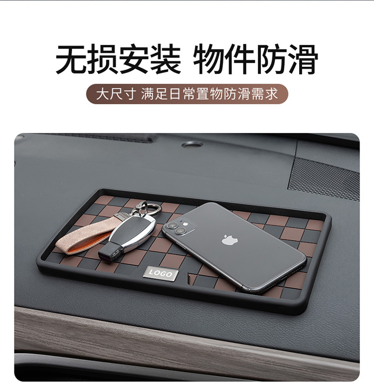 Car Anti-Slip Mat for Large Mobile Phones, Car Dashboard Silicone High-Temperature Resistant Dashboard Mat