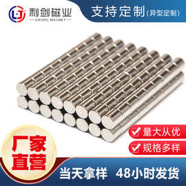 厂家直销 N35 N52 强力磁铁圆形钕铁硼磁铁吸铁石强力小圆片强磁