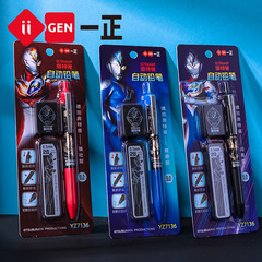 iigen Yizheng Stationery Ultraman Automatic Pencil Eraser Set Cartoon Student Activities Pencil School Supplies