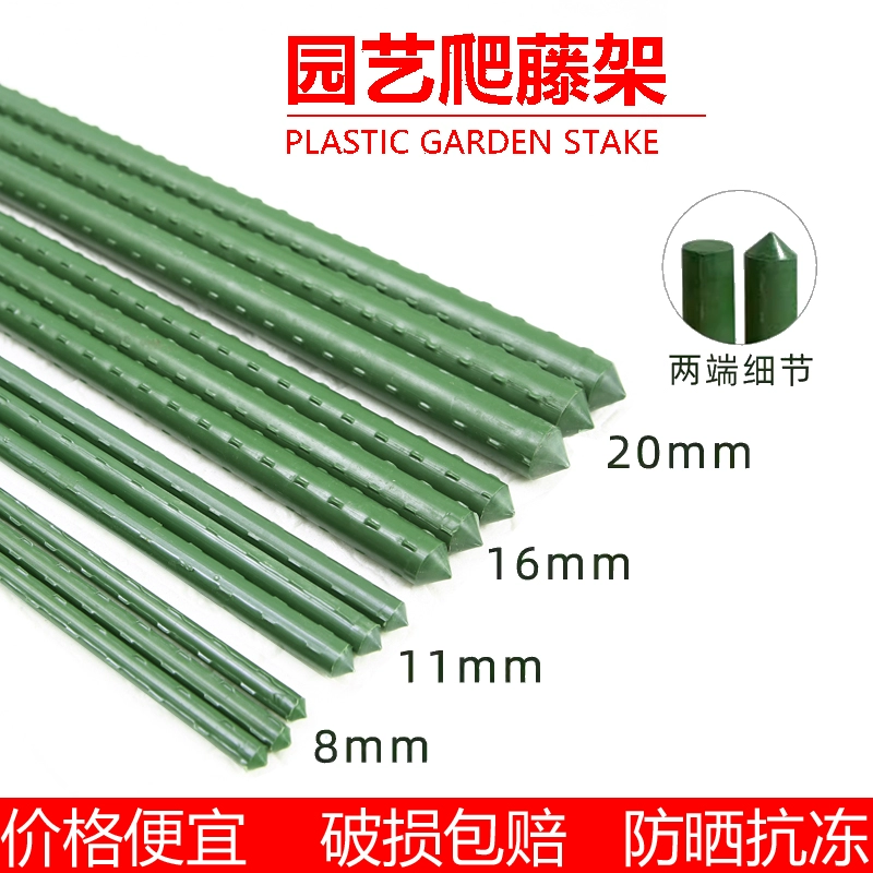 Подставка для цветов из ротанга Виноград помидор фасоль огурец