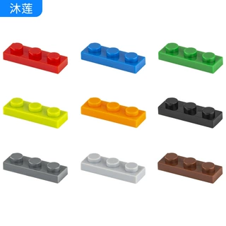 跨境MOC兼容乐高3623小颗粒1x3矮板砖基础件拼装积木零配件1公斤