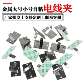 线卡、线扣;工具套件;其他维护工具