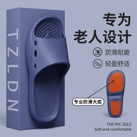 家居棉鞋;EVA拖鞋;塑料拖鞋