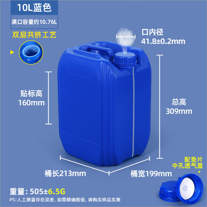 Envío Gratis: Contenedor Cuadrado de HDPE Grado Alimenticio Engrosado, Sellado para Almacenamiento de Químicos y Aguas Residuales, Contenedor Apilable de Plástico con Línea de Nivel de Líquido de 10 kg.