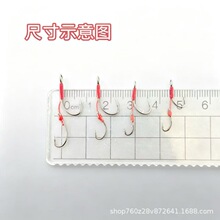 子母双钩溪流马口军鱼钩微物亮片手工精绑翘嘴小饵改装钩子