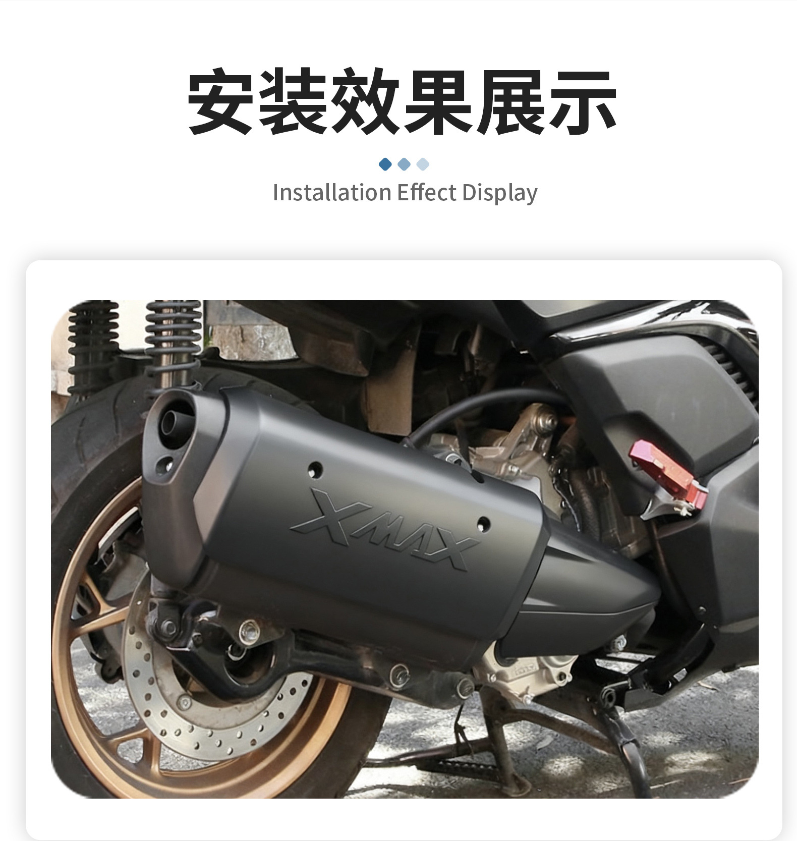 New Applicable Yamaha 17-23 Xmax300 Modified Parts Exhaust Pipe Cover Car Shell Carbon Fiber Pattern Water Transfer Printing